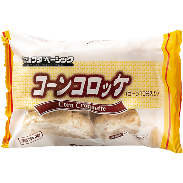 ジェフダベーシック）コーンコロッケ　60g×10個入