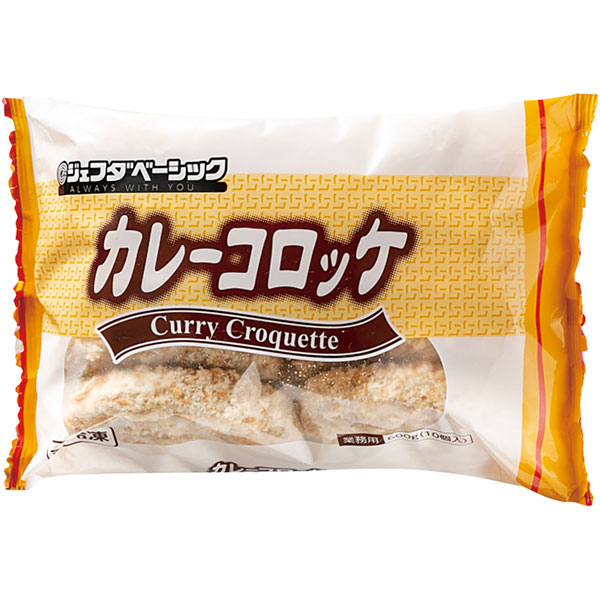 ジェフダベーシック）カレーコロッケ　60g×10個入