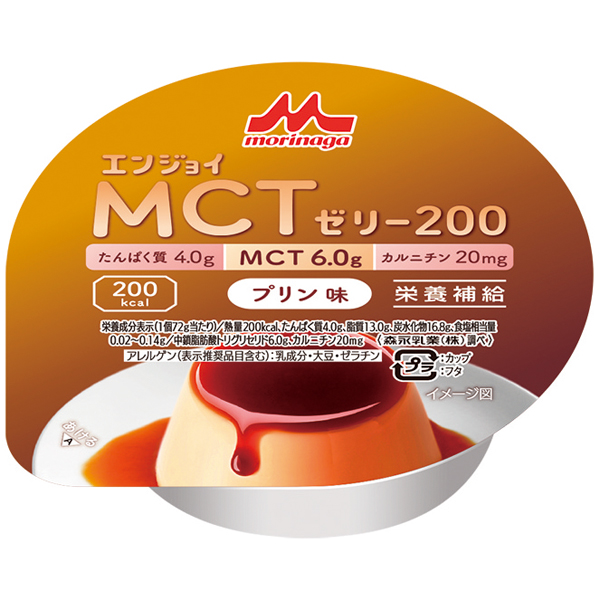 【赤札市】【介護】森永乳業）エンジョイＭＣＴゼリー（プリン）７２ｇ