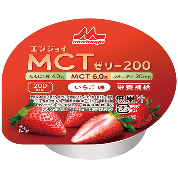 【赤札市】【介護】森永乳業）エンジョイＭＣＴゼリー（いちご）７２ｇ