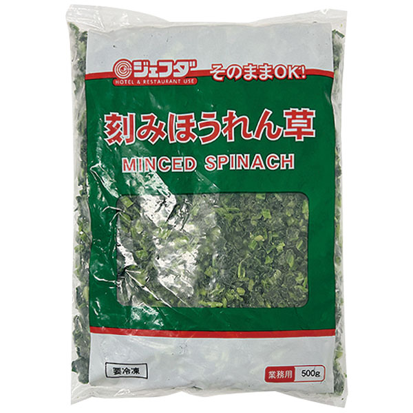 ジェフダ）そのままOK！刻みほうれん草　500g