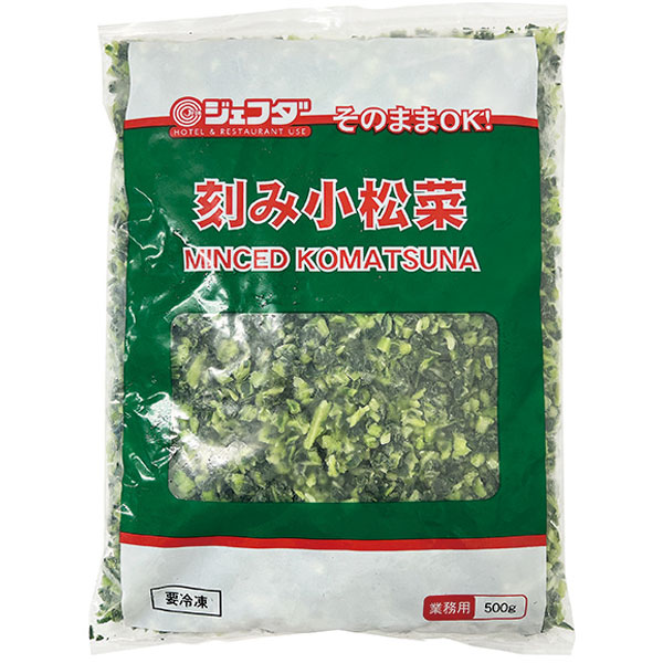 ジェフダ）そのままOK！刻み小松菜　500g