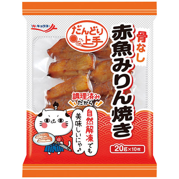 極洋）だんどり上手赤魚みりん焼き（骨なし）　20g×10枚入