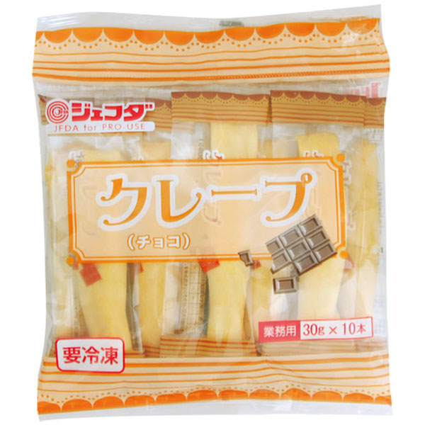 ジェフダ）クレープ（チョコ）　30g×10本入