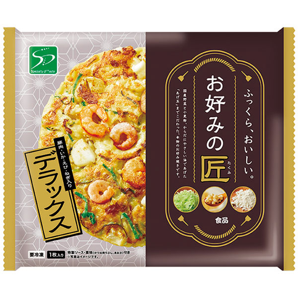 【売尽し】SD食品）お好みの匠 デラックス　275.5g（お好み焼き250g）