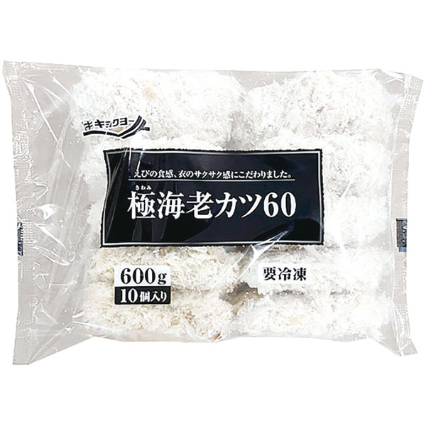 極洋）極海老カツ　約60g×10個入