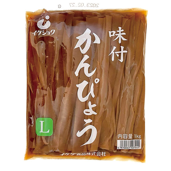 イケダ食品）味付かんぴょう　1kg