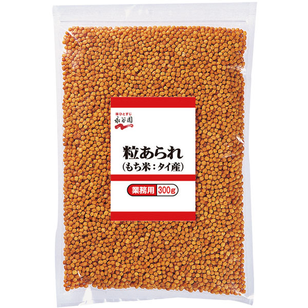 永谷園）業務用粒あられ　300g