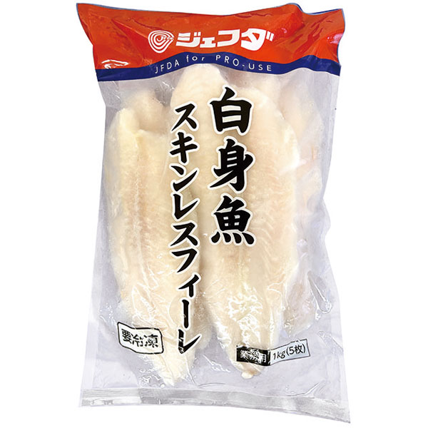 ジェフダ）白身魚スキンレスフィーレ　1kg（5枚入）
