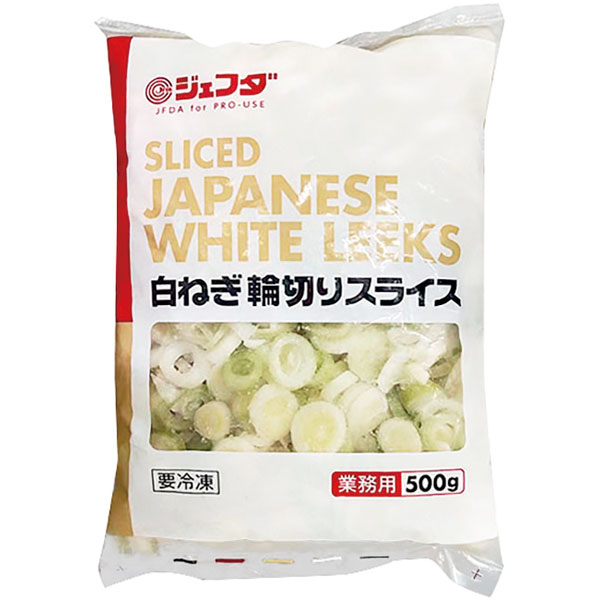 ジェフダ）白ねぎ輪切りスライス　500g