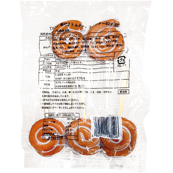 コスモフーズ）串付きトルネードウインナー　300g（60g×5本入）