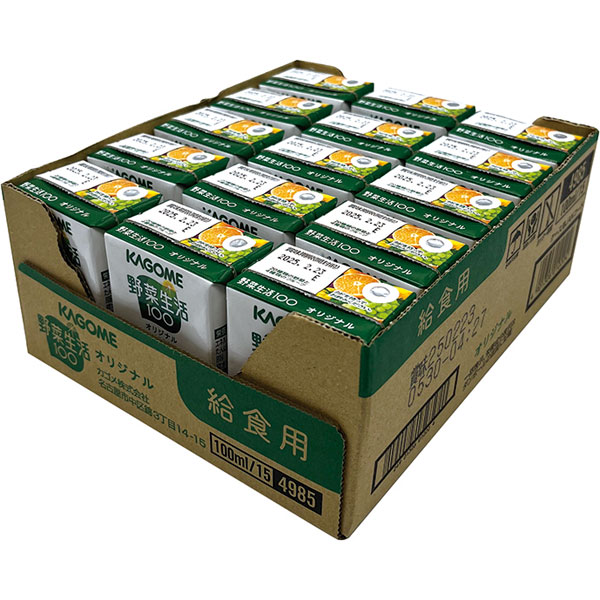カゴメ）野菜生活100オリジナル給食用　100mL×15本入