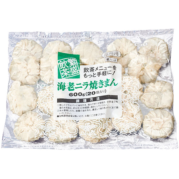 テーブルマーク）海老ニラ焼きまん　600g（約30g×20個入）