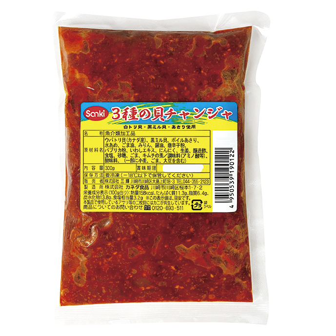 【売尽し】ゴダック）3種の貝チャンジャ　300g