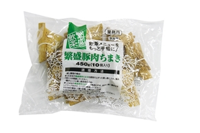 テーブルマーク）繁盛豚肉ちまき　450g（約45g×10個入）