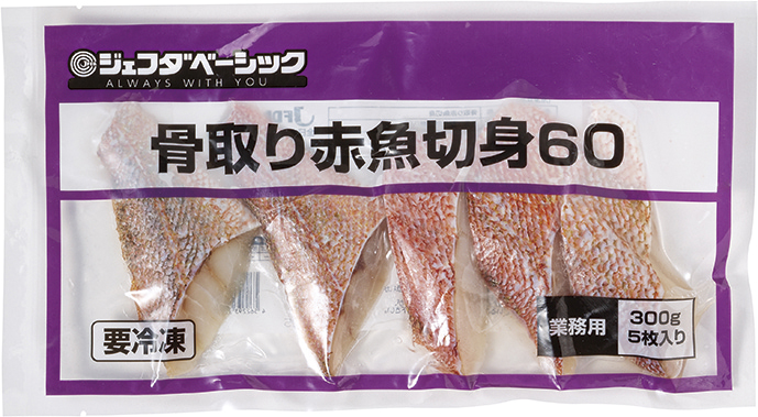 ジェフダベーシック）骨取り赤魚切身60　300g（5枚）