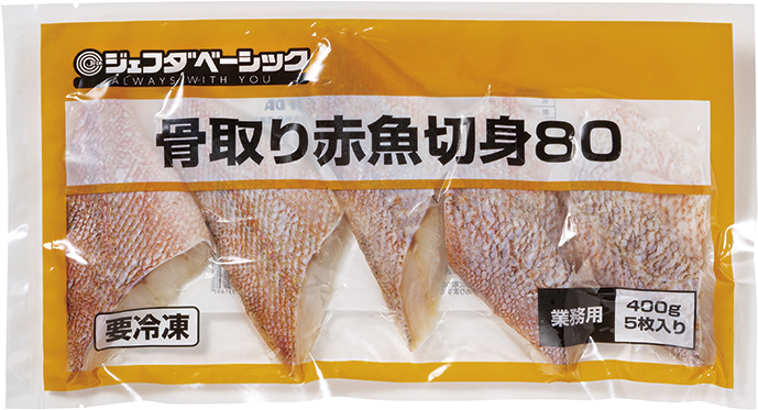 ジェフダベーシック）骨取り赤魚切身80　400ｇ（5枚）