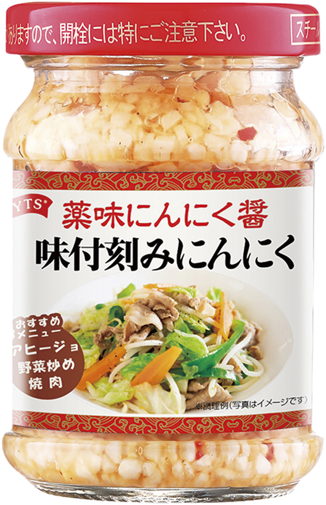 【売尽し】三洋通商）龍鳳錦シリーズ　薬味にんにく醤　１１０Ｇ