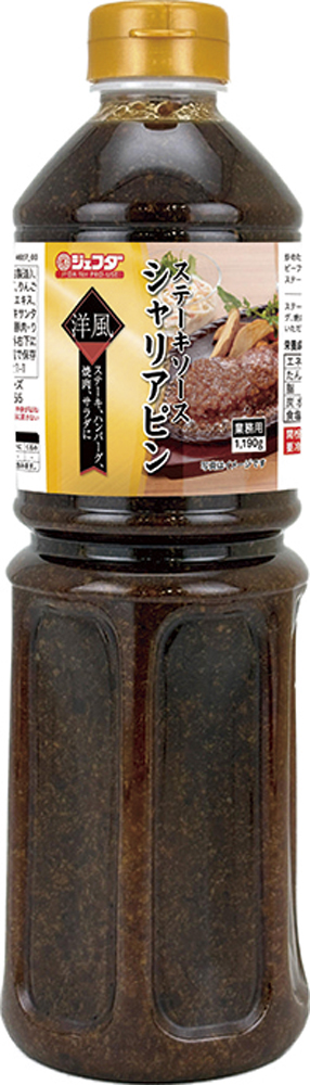 ジェフダ）ステーキソース　シャリアピン　1，190ｇ