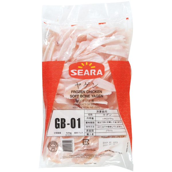 ブラジル産鶏ヤゲン軟骨　1kg