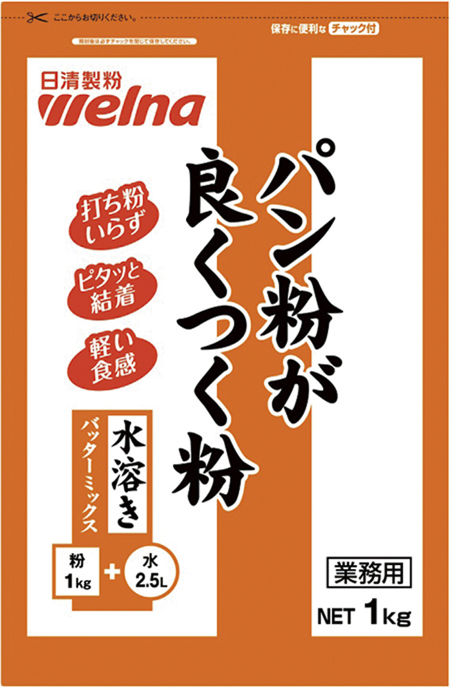 日清製粉ウエルナ）パン粉が良くつく粉　１ｋｇ