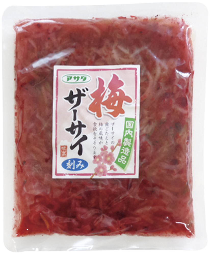 アサダ）梅ザーサイ（刻み）500ｇ