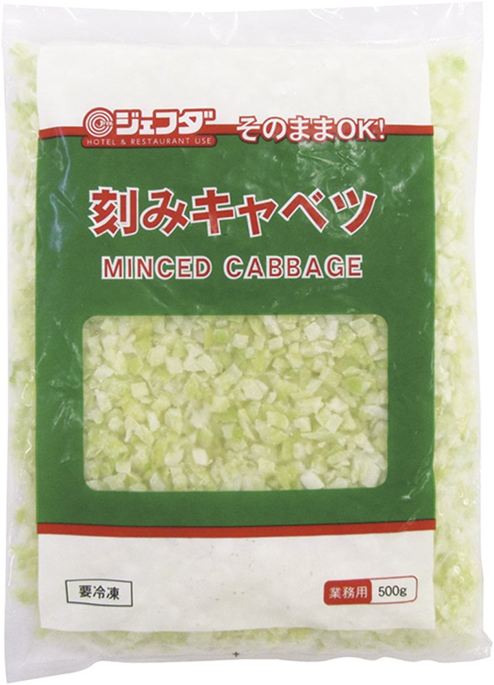 ジェフダ）そのままＯＫ！刻みキャベツ　中国産　500ｇ