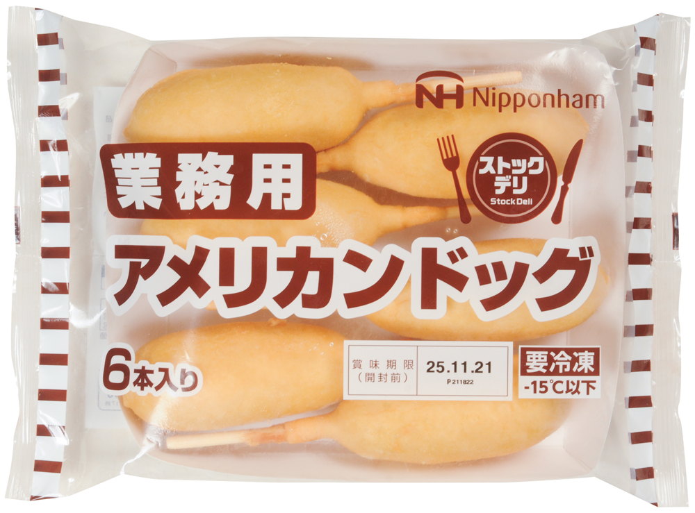 日本ハム）アメリカンドッグ　420g（6本）