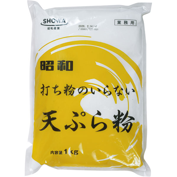 昭和産業）打ち粉のいらない天ぷら粉　1㎏