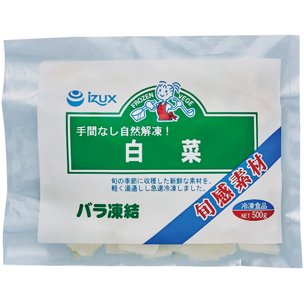 中国産手間なし自然解凍！　白菜　５００ｇ