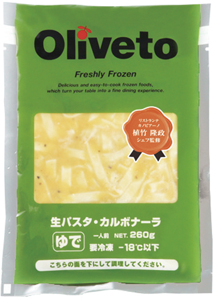ヤヨイサンフーズ）Oliveto生パスタカルボナーラRN　1食260g