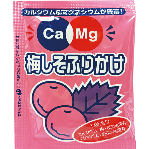 【介護】Ca＆Mgふりかけ 梅しそ　130g（2.6g×50袋入）