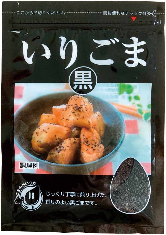 信明商事）炒りゴマ　黒　８０ｇ　80g