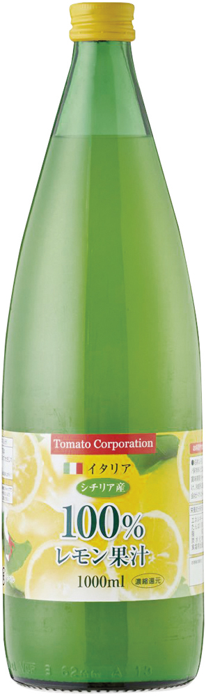 トマトコーポレーション）レモン果汁100%濃縮還元　1000ml