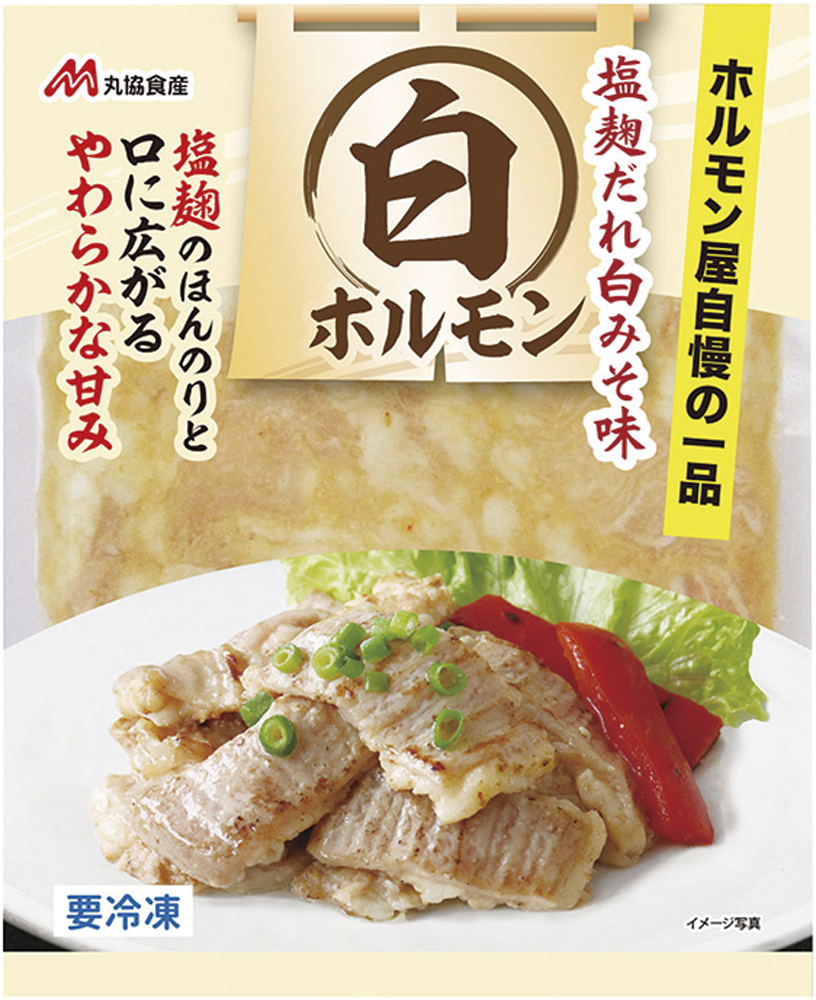 【在庫処分】丸協食産）冷凍・牛シマチョウ塩麹だれ白味噌味　180ｇ
