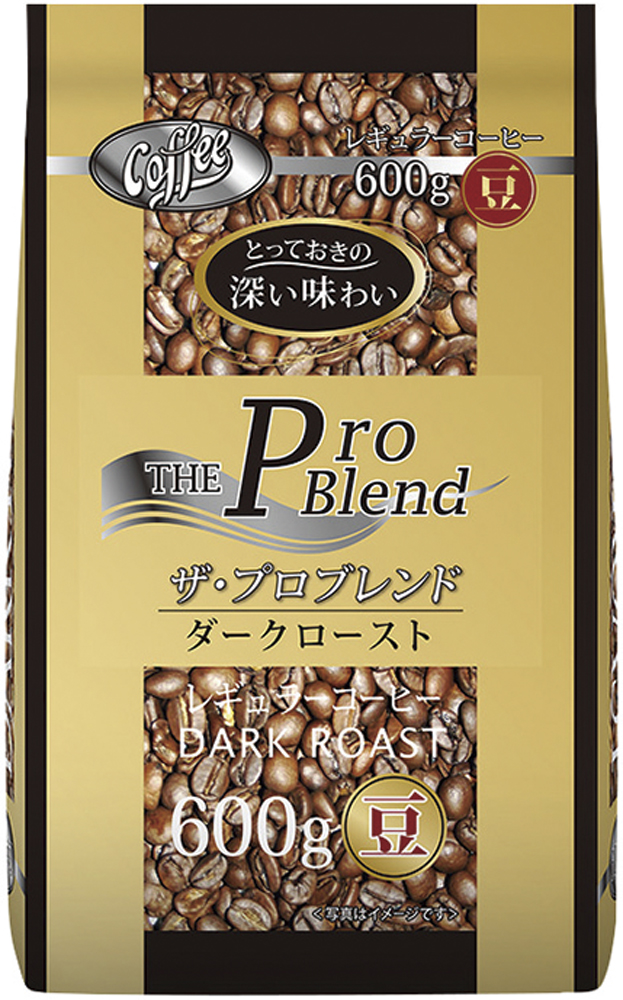山本珈琲）ザ・プロブレンド ダークロースト豆　600g