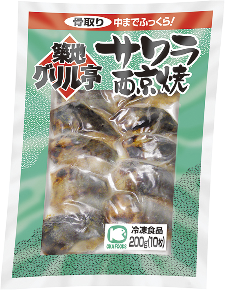 オカフーズ）サワラ西京焼（骨取り）200g　200g（10枚入）