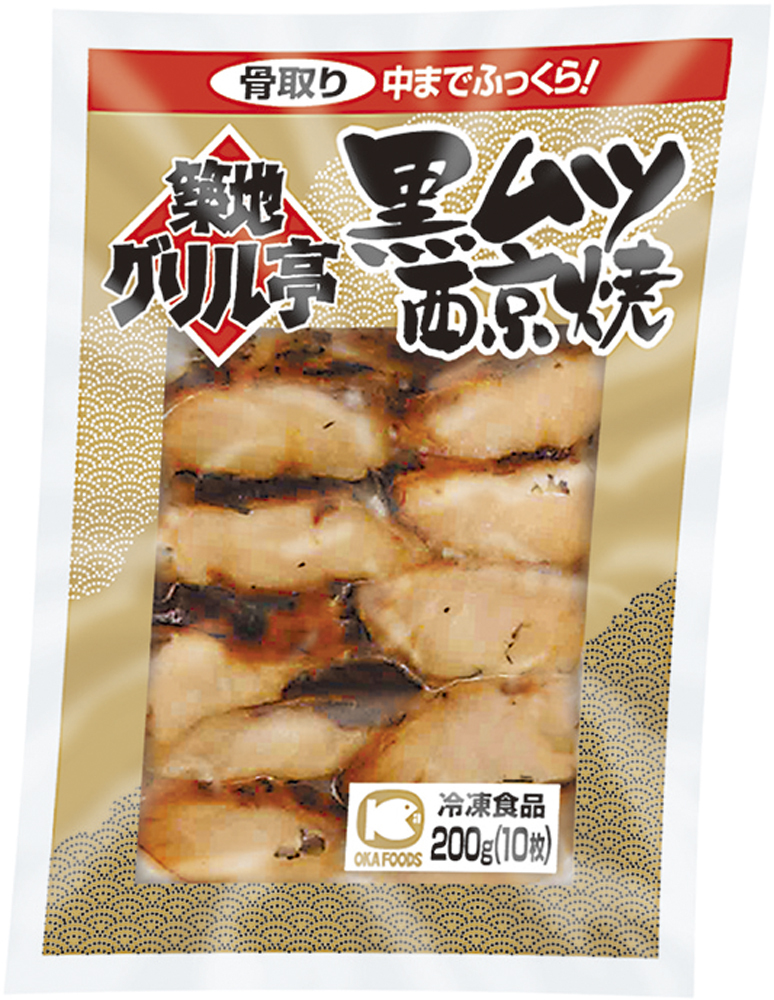 オカフーズ）黒ムツ西京焼（骨取り）200g　200g（10枚入）