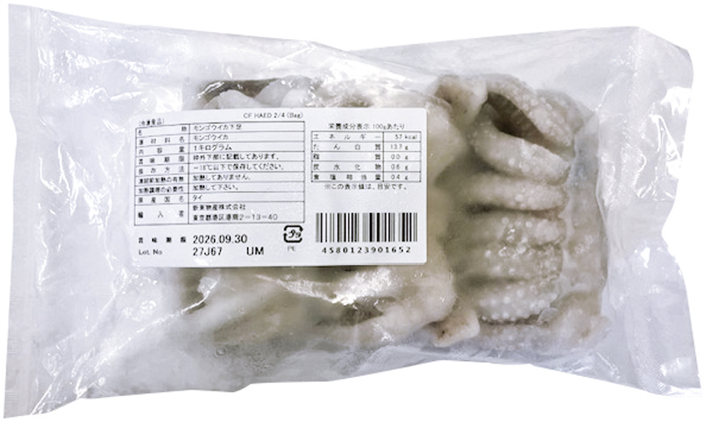 新東物産）モンゴウイカ下足 2/4　1kg