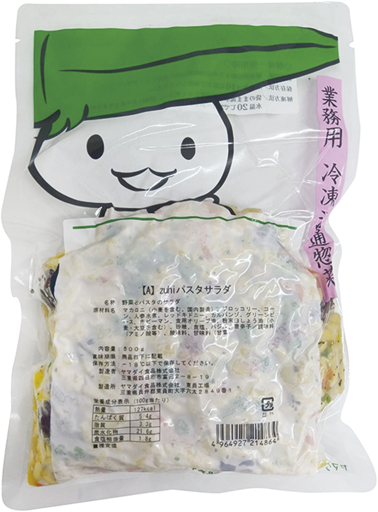 ヤマダイ）【A】zuhiパスタサラダ　500g