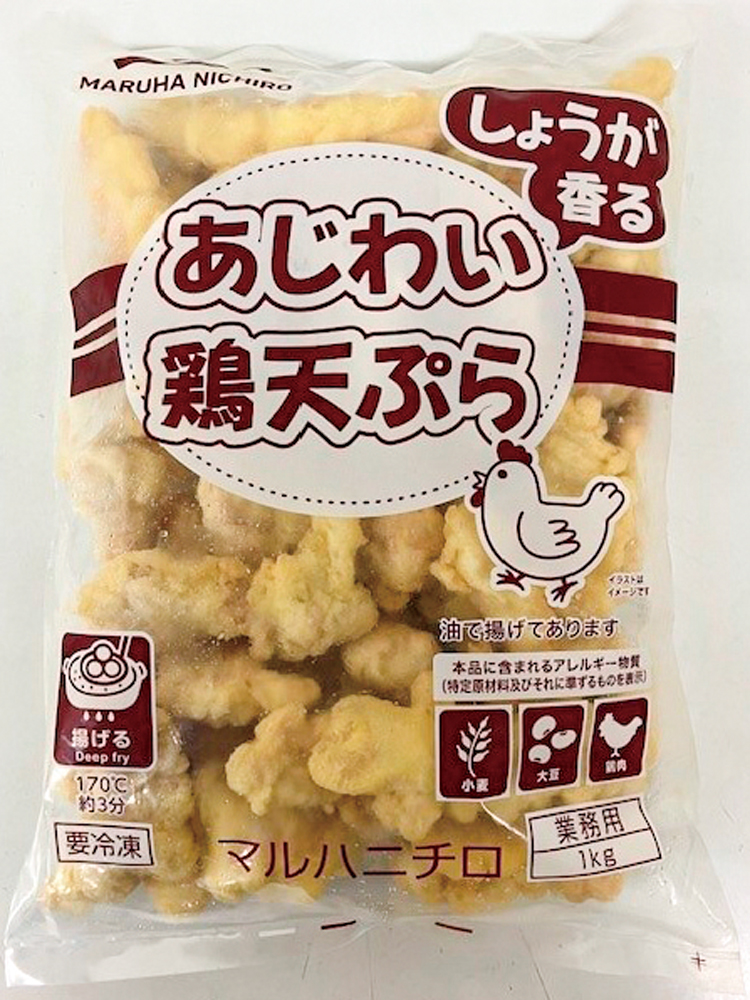 ウミオス）あじわい しょうが香る鶏天ぷら　1kg