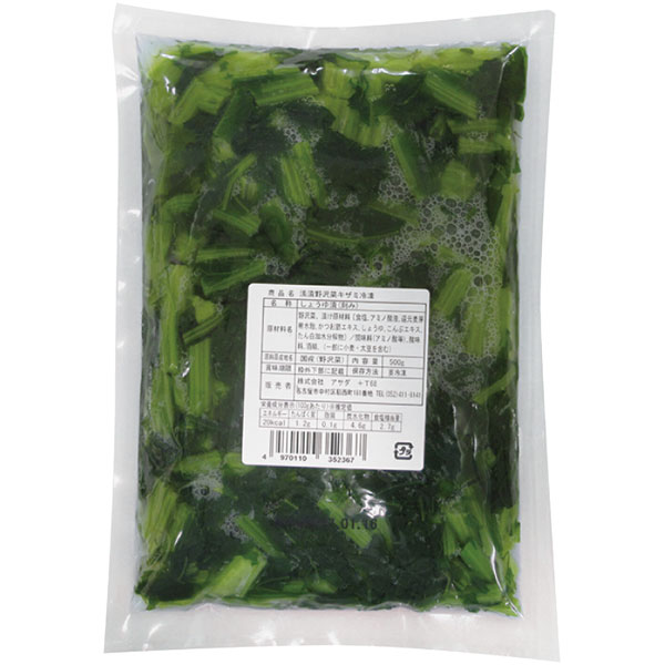 アサダ）浅漬野沢菜キザミ冷凍　500g