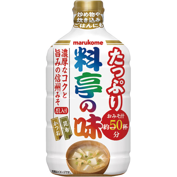 マルコメ）液みそ料亭の味 大容量　860g