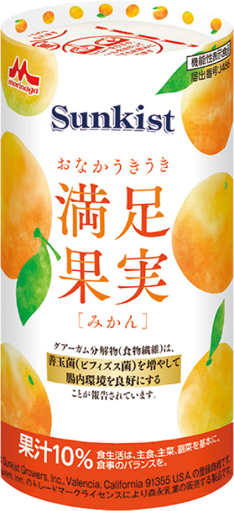 【赤札市】森永乳業クリニコ）おなかうきうき満足果実（みかん）　125ml