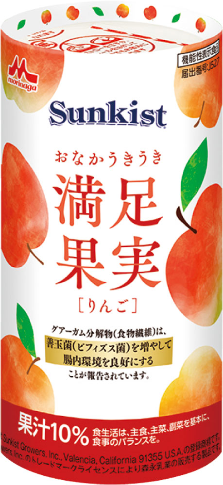 【赤札市】森永乳業クリニコ）おなかうきうき満足果実（りんご）　125ml