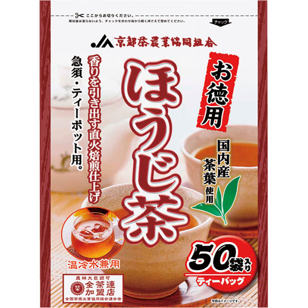 【売尽し】京都茶農業協同組合）お徳用国内産ほうじ茶ティーバッグ　3g×50パック入