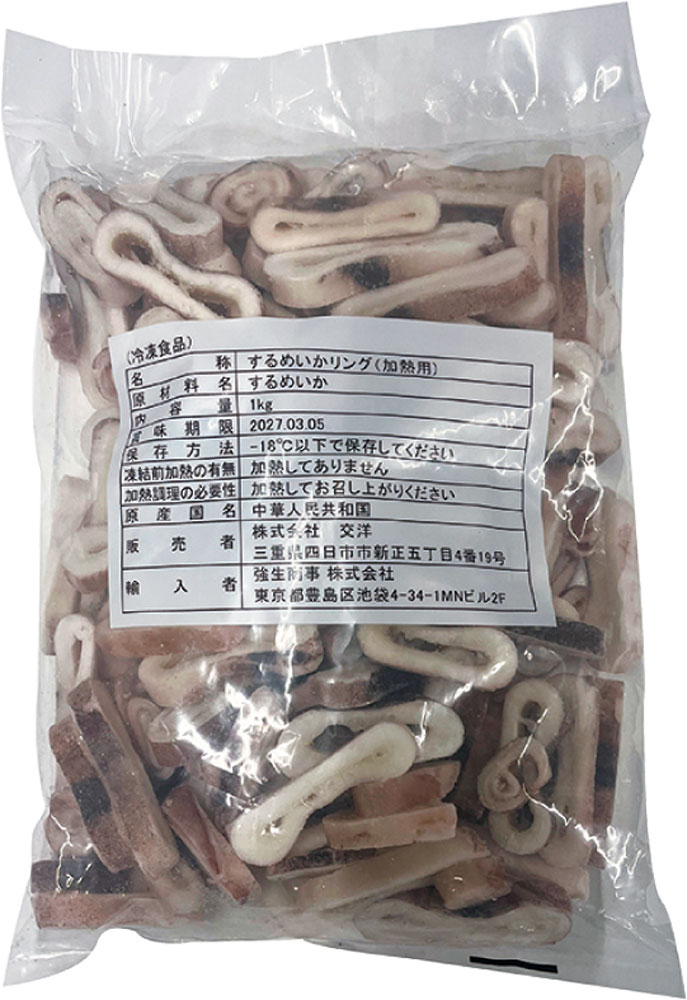 交洋）スルメイカリング　1kg