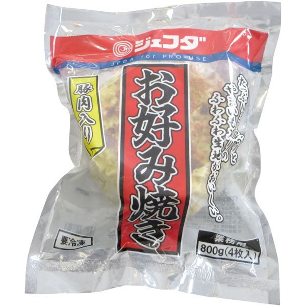 ジェフダ）お好み焼き（豚肉入り）200　800g（4枚入）