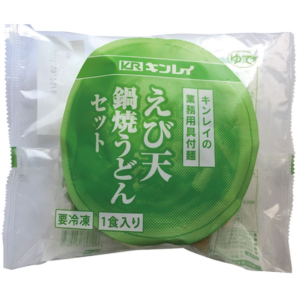 キンレイ）具付麺 えび天鍋焼うどんセット　1食294g（麺200g）