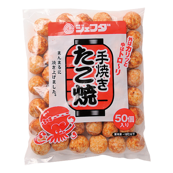 【売尽し】ジェフダ）ＭＮ　手焼きたこ焼２０ｇＸ５０個　